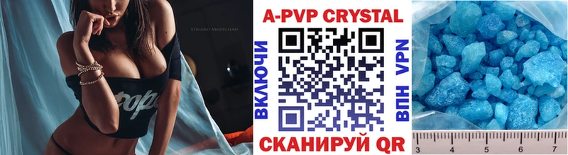 наркота  Хадыженск  Alfa_PVP Crystall 
