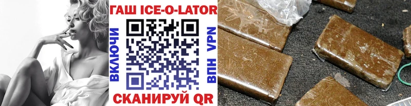 купить   Хадыженск  Гашиш hashish 