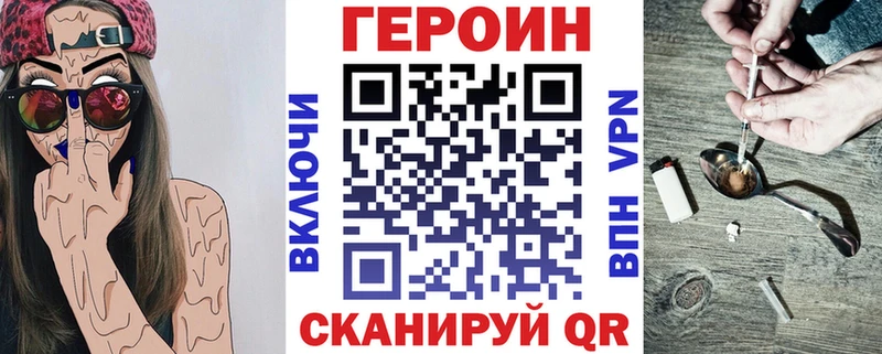 blacksprut как войти  купить   Хадыженск  Героин афганец 