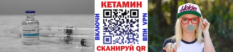 КЕТАМИН VHQ  Хадыженск 