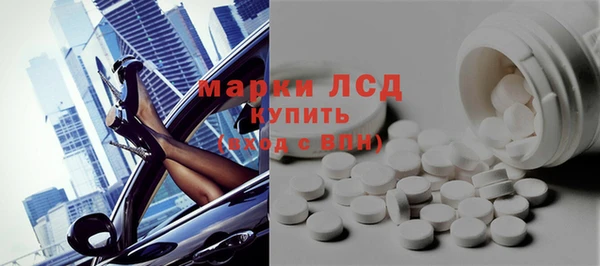 трава Алексеевка