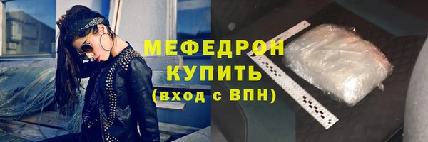 прущие крисы Нязепетровск