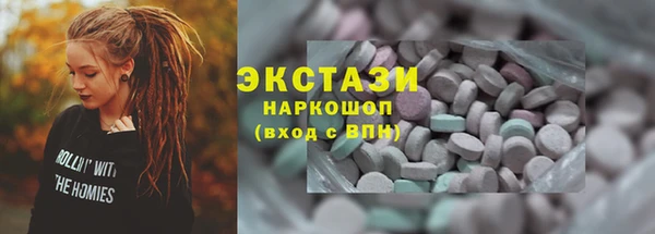гашишное масло Алексин