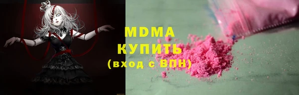 трава Алексеевка