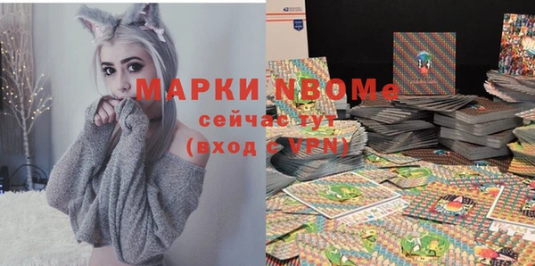 трава Алексеевка