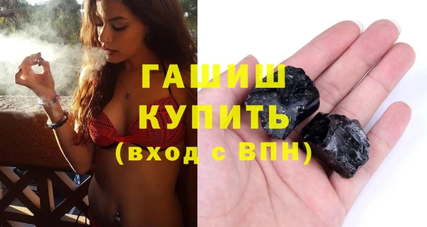 трава Алексеевка
