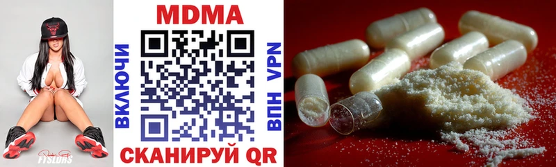 хочу   Хадыженск  MDMA кристаллы 