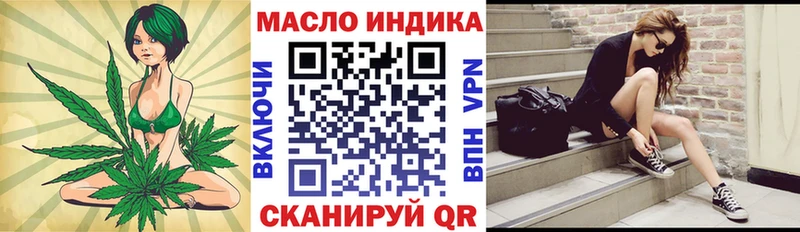 ТГК вейп  блэк спрут   Хадыженск  купить наркотик 