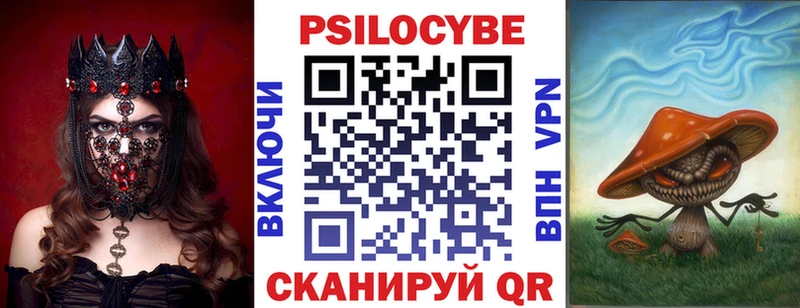 Галлюциногенные грибы Psilocybine cubensis  это наркотические препараты  Хадыженск 
